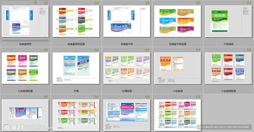 農(nóng)牧產(chǎn)品類包裝系列設(shè)計(jì)圖 電腦圖文設(shè)計(jì)的關(guān)鍵要素